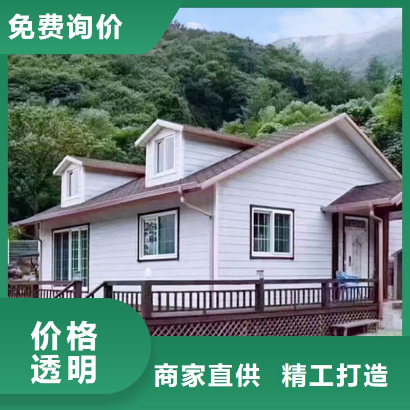 性价比高的小型自建房厂家