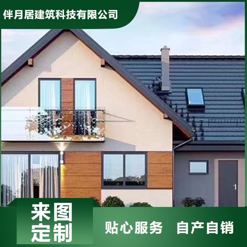 独栋别墅公司