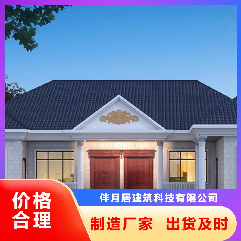 海門市輕鋼別墅房為您介紹