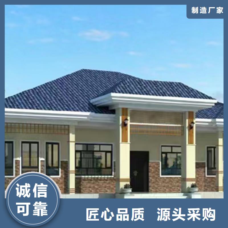 选农村自建房-实体厂家可定制