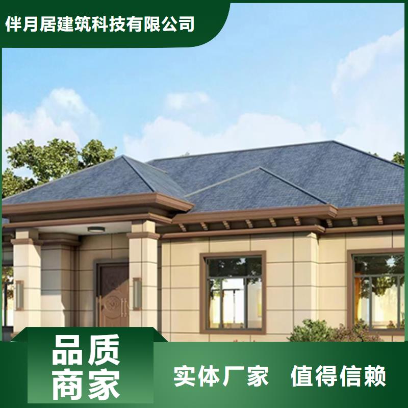 农村宅基地建房按需定制