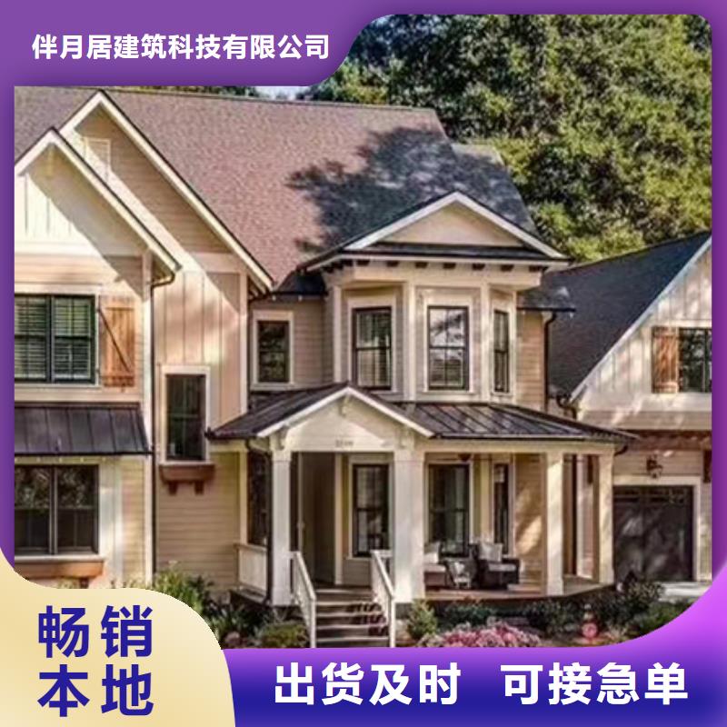 【轻钢别墅根据要求定制】