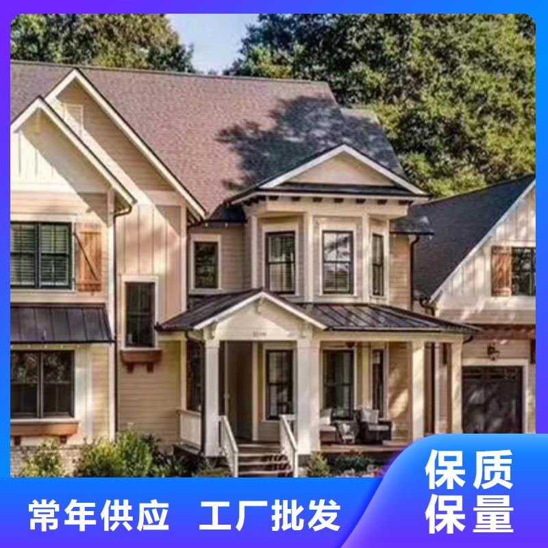 高品质诚信厂家 轻钢别墅优质货源-产品视频