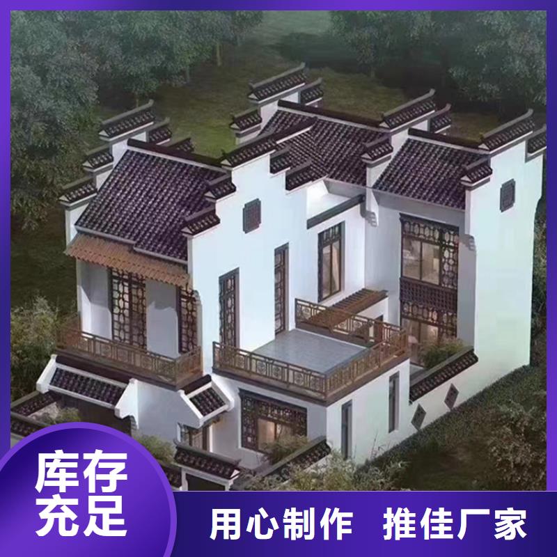 三合院施工队伍