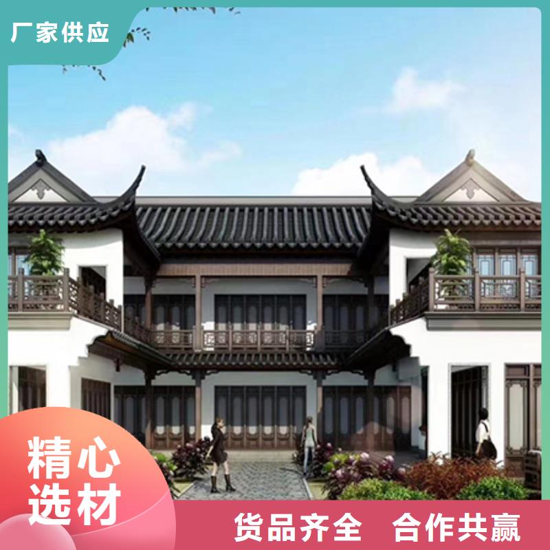 农村宅基地建房按需定制