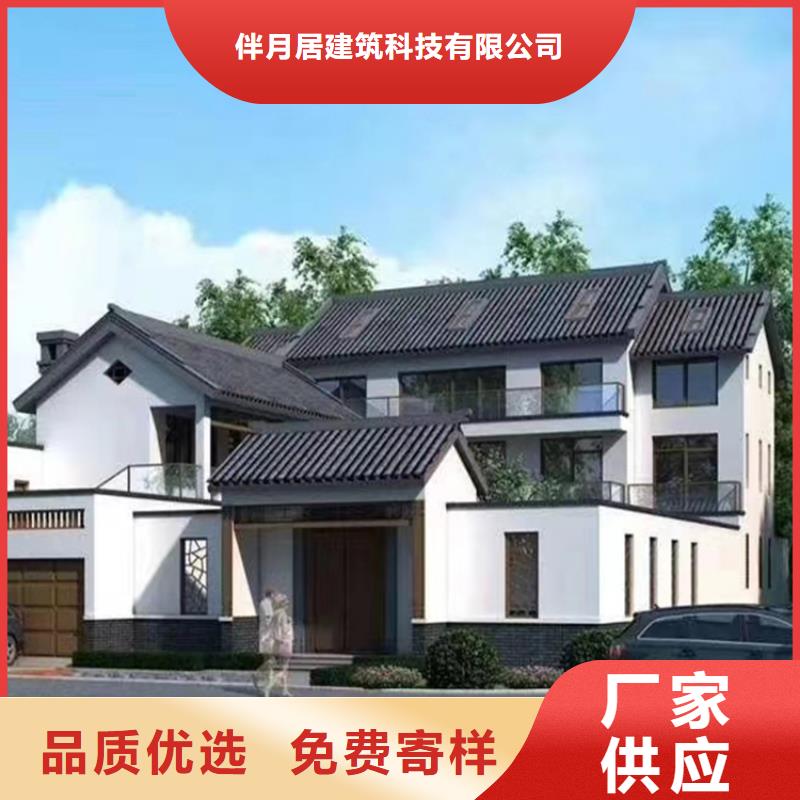 轻钢别墅优质货源_伴月居建筑科技(湖北省分公司)