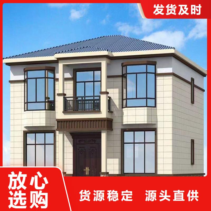 轻钢别墅施工队伍