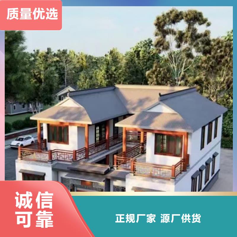 农村自建别墅安装