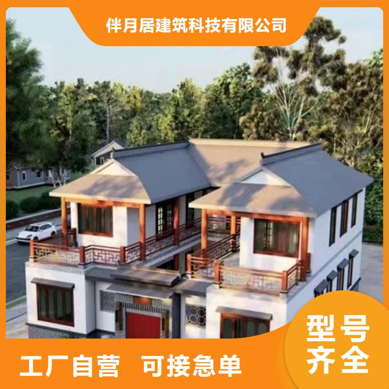 小型自建房用途分析