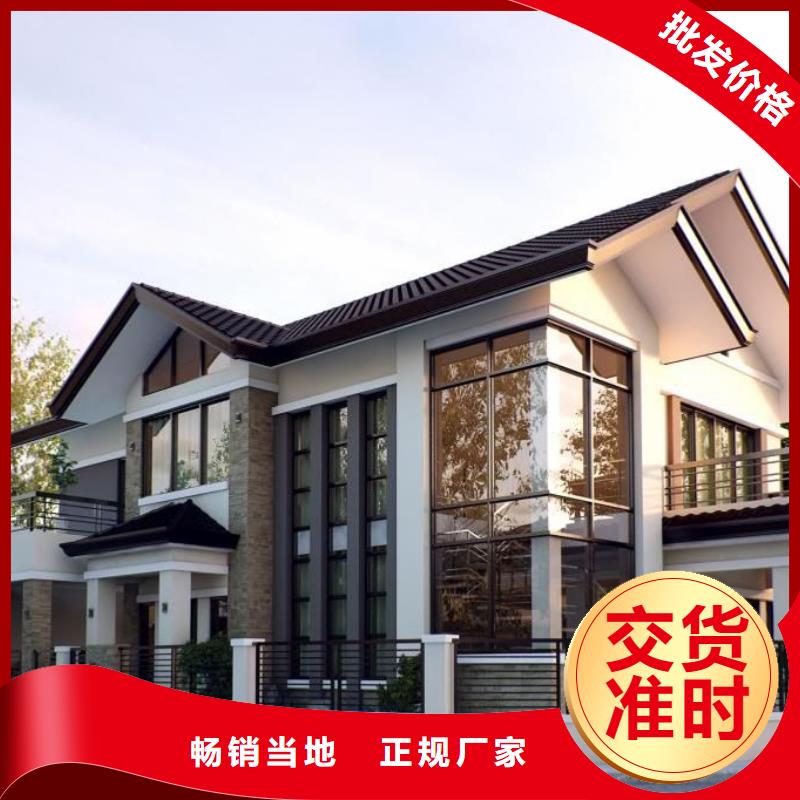 轻钢别墅优势伴月居轻钢集成房屋