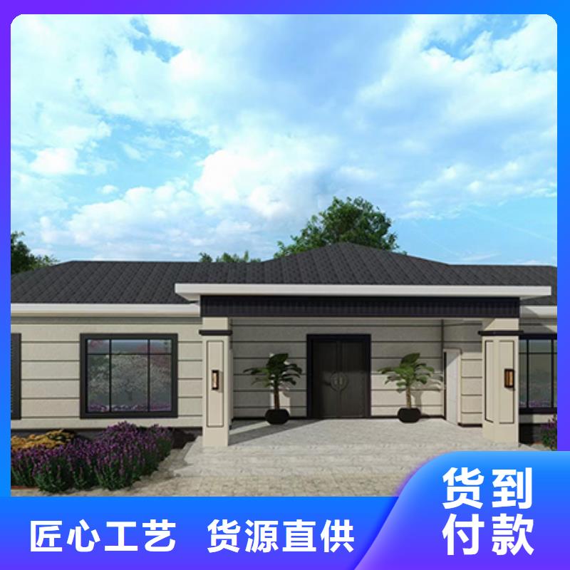 伴月居轻钢集成房屋轻钢别墅厂家十分靠谱企业旺旺