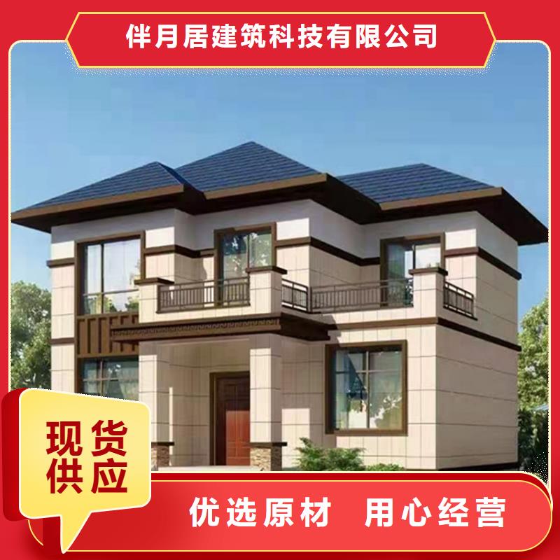 小型自建房设计