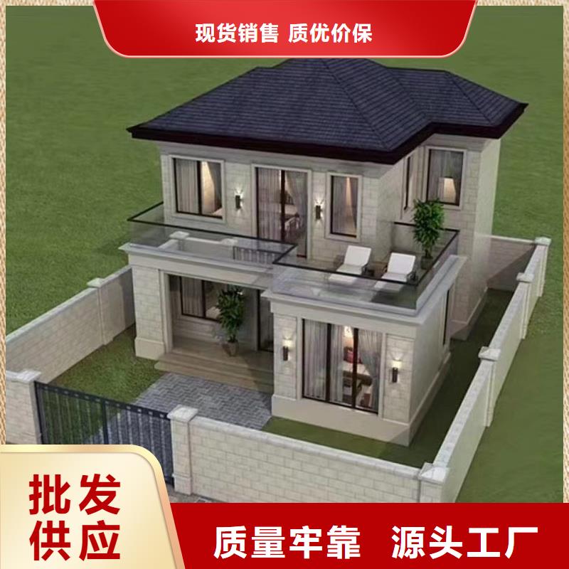 装配式房屋、装配式房屋厂家直销-价格合理