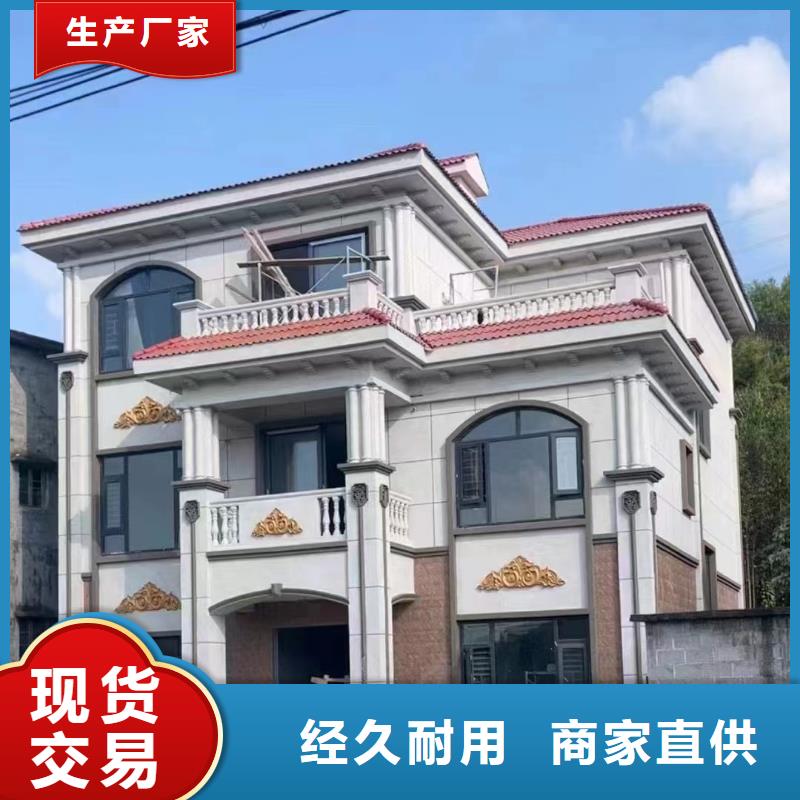 上犹县新农村自建房安装