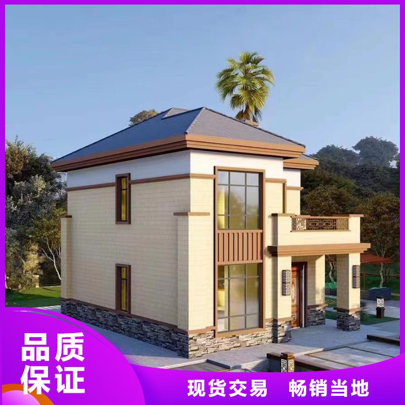 【轻钢别墅根据要求定制】