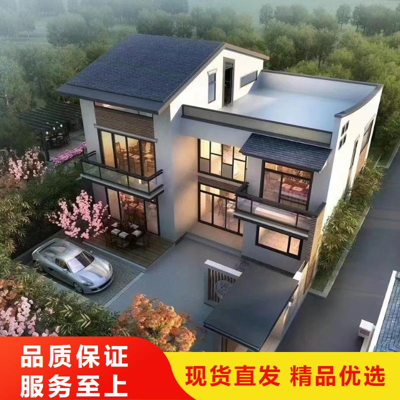 【轻钢别墅根据要求定制】
