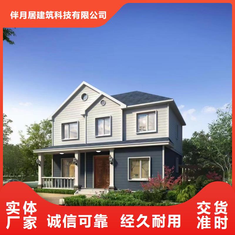 丽江生产农村建房设计的结构