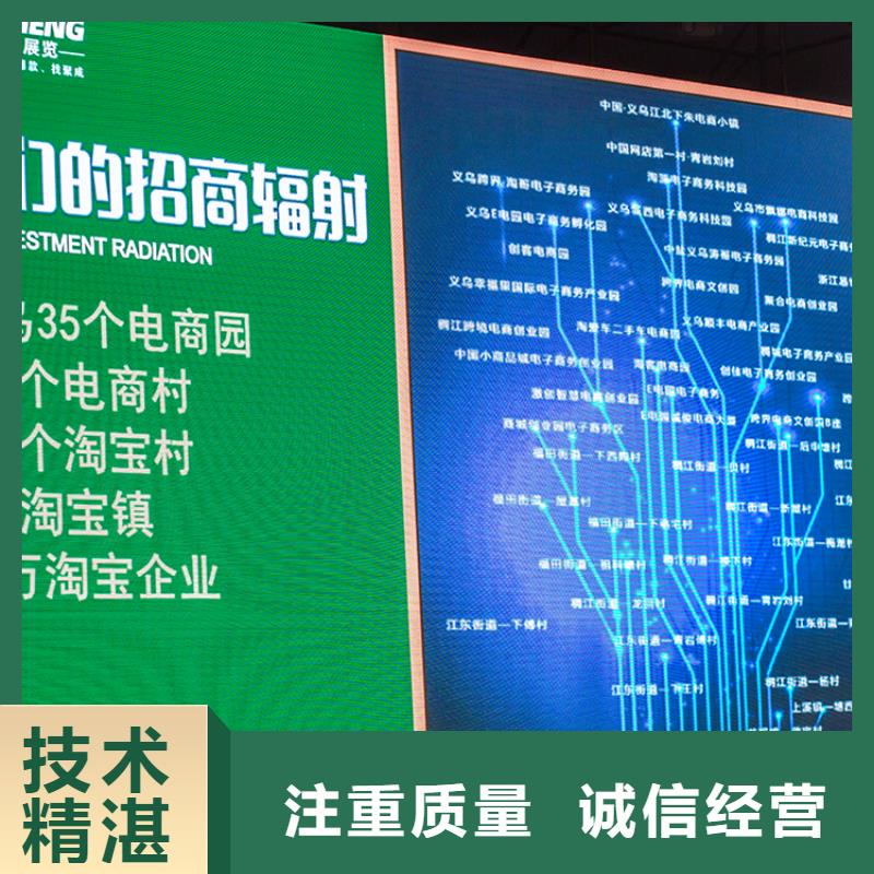 【台州】直播爆款展2024在哪里供应链展览会什么时间