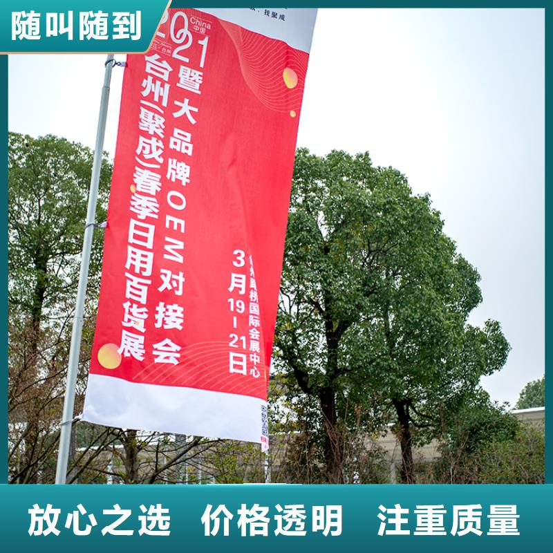 【台州】电商百货展中心供应链展会入场时间