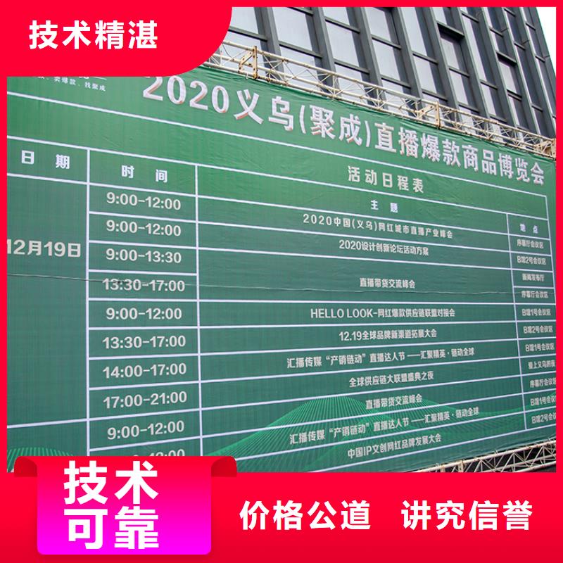 【义乌】直播爆款展会2024什么时候供应链展览会什么时间