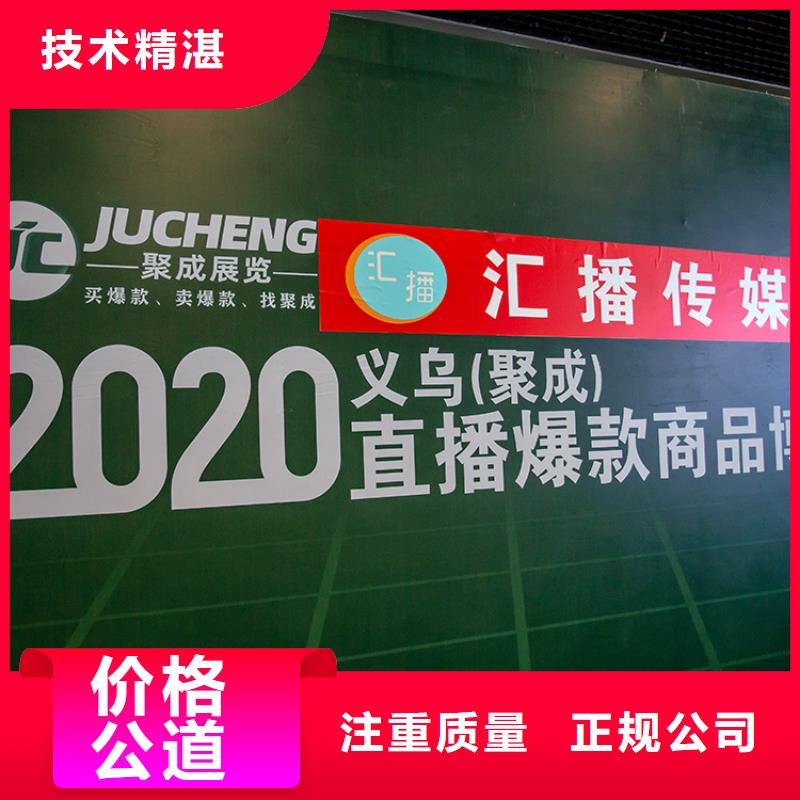 【台州】郑州商超展会在哪里供应链展会入场时间