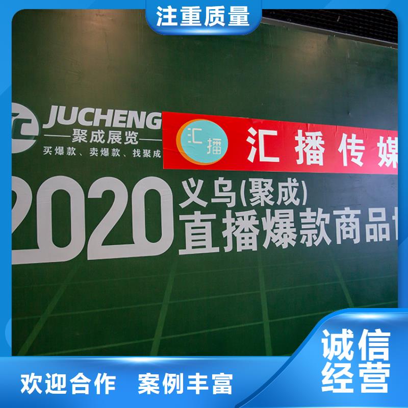 【台州】义乌电商展信息展会信息供应链展会2024时间表