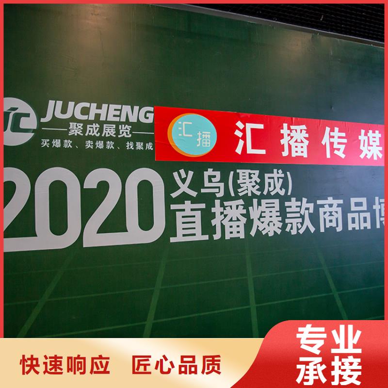 【义乌】郑州商超百货展在哪里供应链展会2024时间表