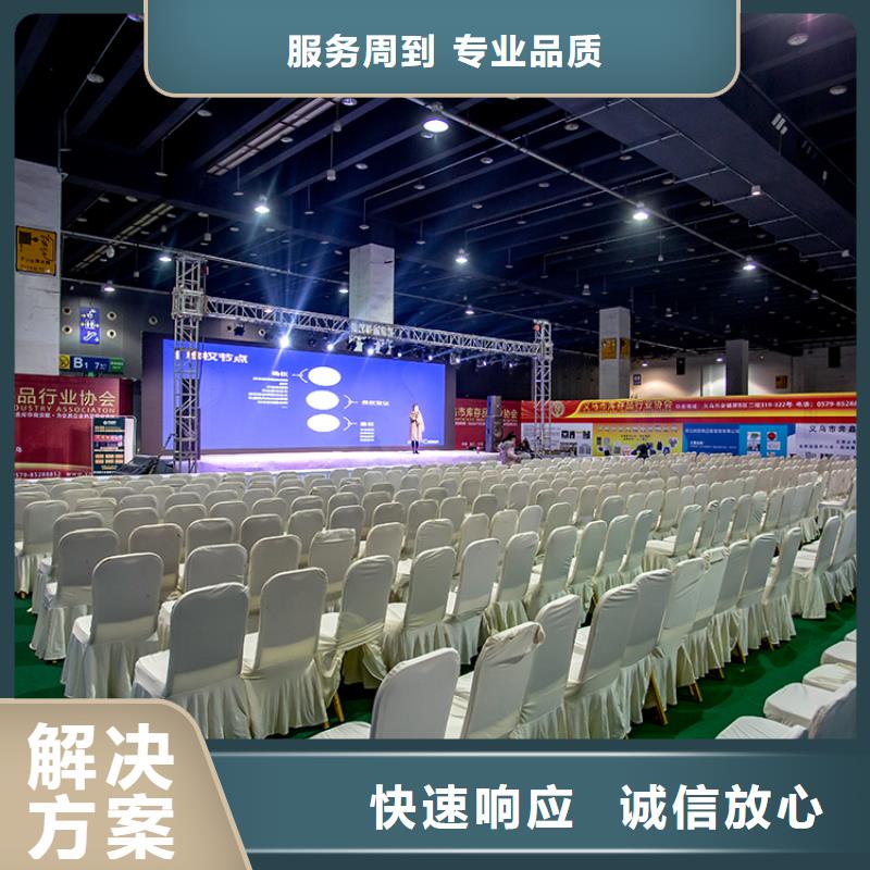 【台州】义乌电商展览会什么时间展览会2024供应链展信息