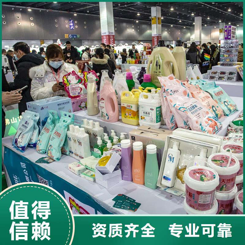 【义乌】网红选品展览会展会在哪里电商选品首发