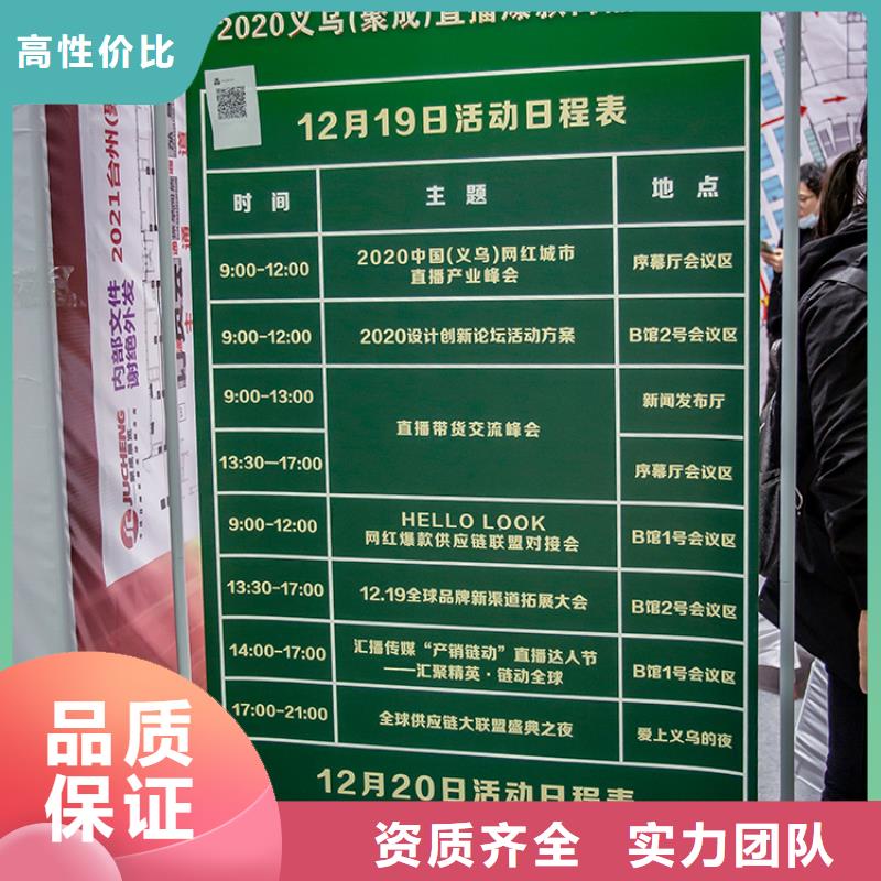 【台州】供应链展在哪里信息供应链展览会2024