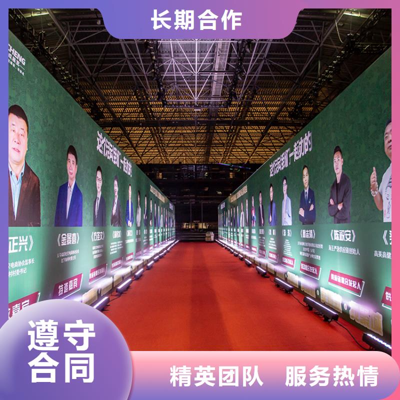 【台州】商超批发对接会什么时候供应链展览会什么时间