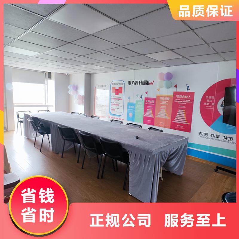 【义乌】商超对接会时间中心供应链展会