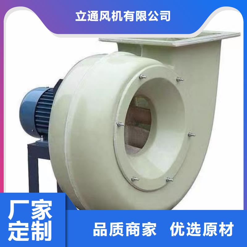 4-72离心风机,【罗茨鼓风机厂家】技术先进立通稀释风机厂家