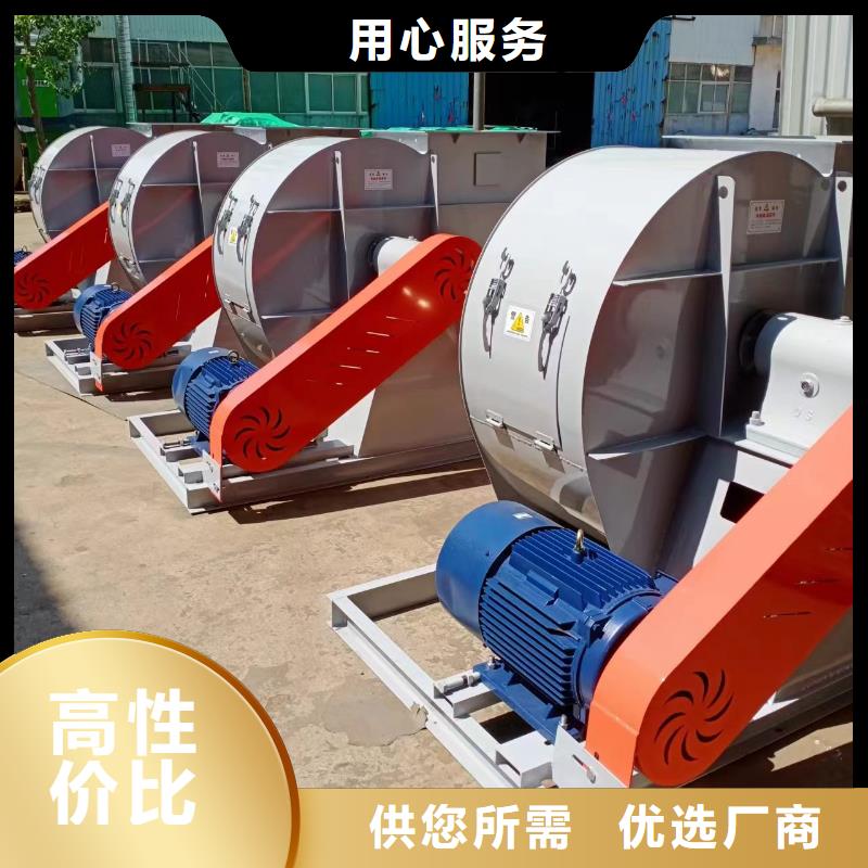 山东立通风机有限公司离心鼓风机TX73-04