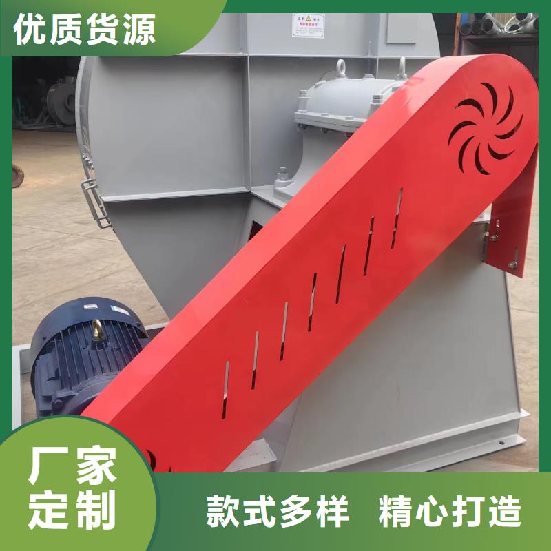 6-51型通風機4-79現貨供應2025已更新(今日/)