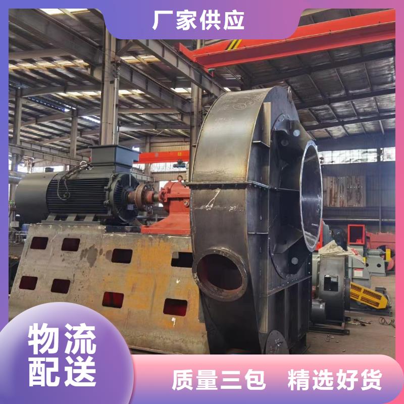 6-51型通風機4-79現貨供應2025已更新(今日/)