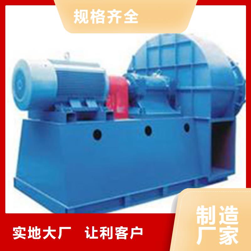 造纸专用风机厂家直销-发货及时