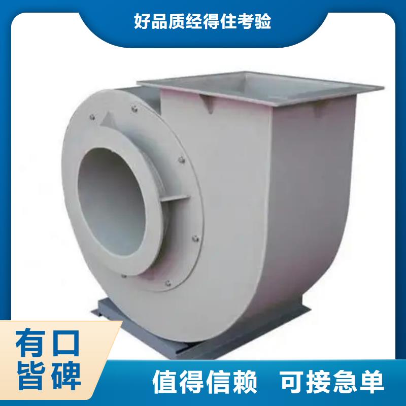 环保节能风机D40-51-1.4现货供应2025已更新(今日/)