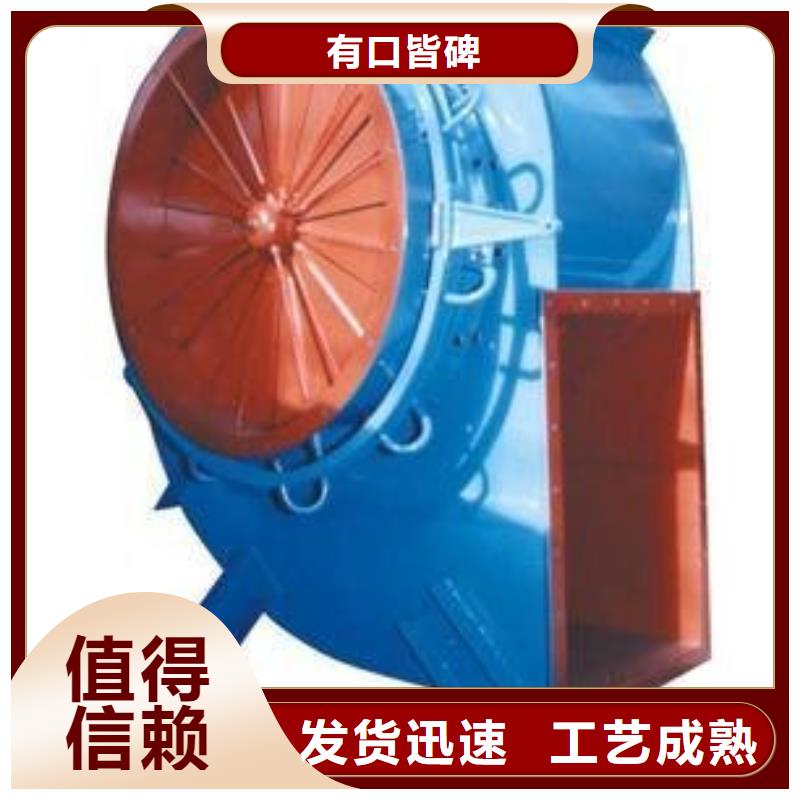 4-72离心风机,【罗茨鼓风机厂家】技术先进 立通风机(鄂尔多斯市分公司)