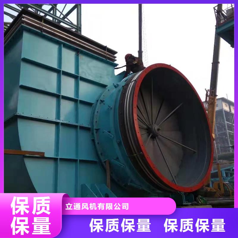 哪里有卖【来图定制 4-72离心风机 离心通风机厂家随到随提】-同城厂家_供应案例