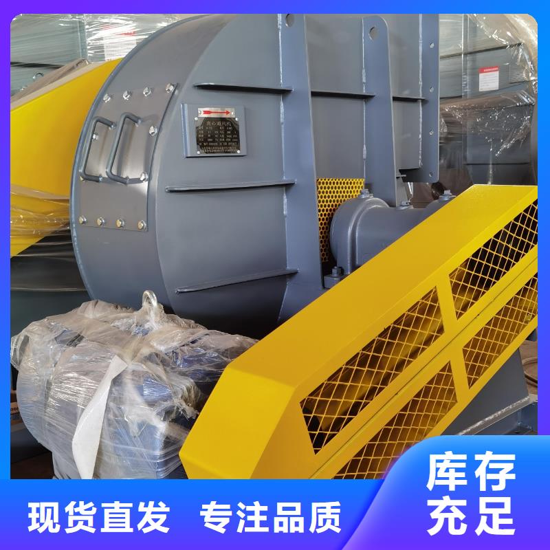 <芜湖>定制立通塑料风机D90-51-1.4 现货供应2024已更新(今日/推荐)
