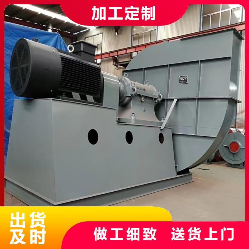 立通:品牌大厂家【4-68离心通风机】 罗茨鼓风机精心_视频介绍
