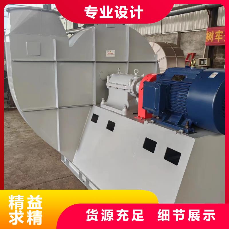 立通4-68离心通风机_【离心鼓风机厂家】好品质售后无忧-企业旺旺