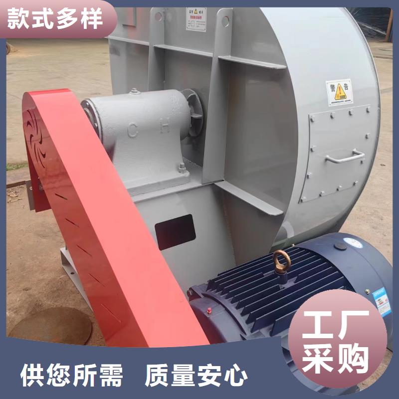 立通4-68离心通风机_【离心鼓风机厂家】好品质售后无忧-企业旺旺