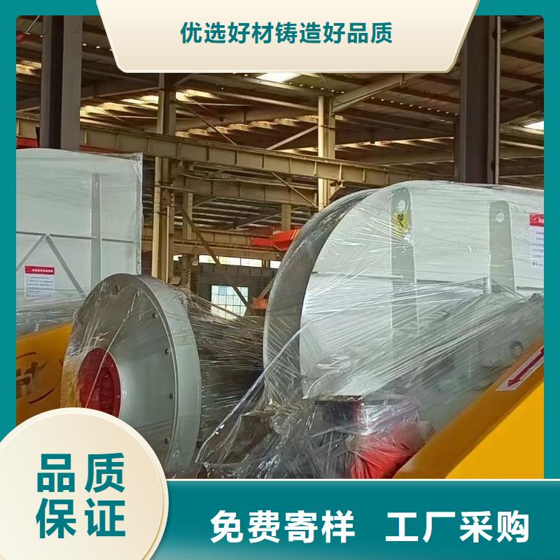 定制4-73离心通风机的当地厂家