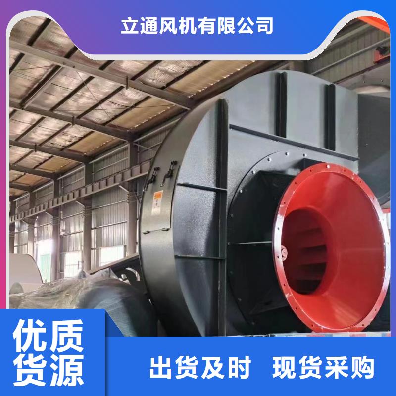 助燃风机突然停机如何操作TX8-04现货供应2025已更新(今日/)