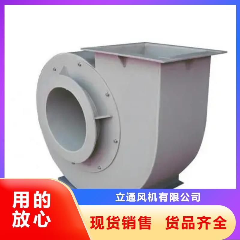 助燃風(fēng)機和引風(fēng)機什么比配6-41現(xiàn)貨供應(yīng)2025已更新(今日/)
