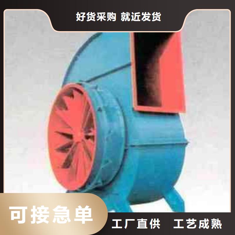 【 4-68离心通风机 防腐风机大库存无缺货危机】-服务区域包括铁山港|银海|崇左|钦州|河池|来宾|贵港|贺州|百色等-产品视频