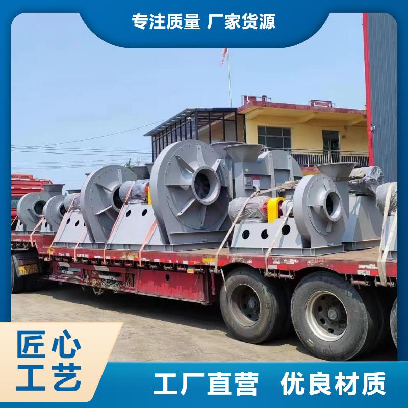 立通4-68离心通风机_【离心鼓风机厂家】好品质售后无忧-企业旺旺