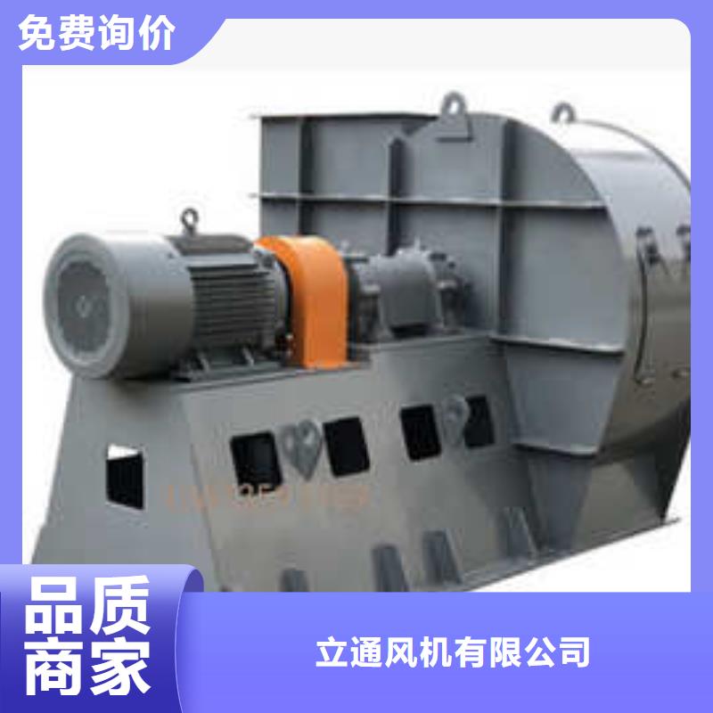 稀释风机厂家-视频-稀释风机厂家-广西省北海市铁山港|银海|柳州|玉林|贺州|梧州【同城】生产厂家